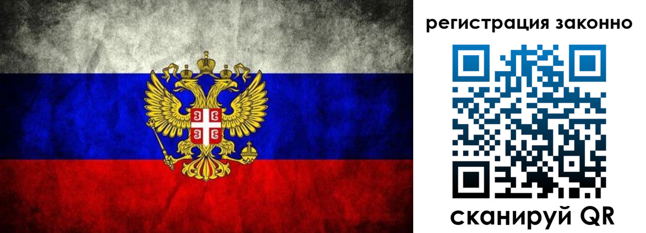 прописка в квартире в Свердловской области