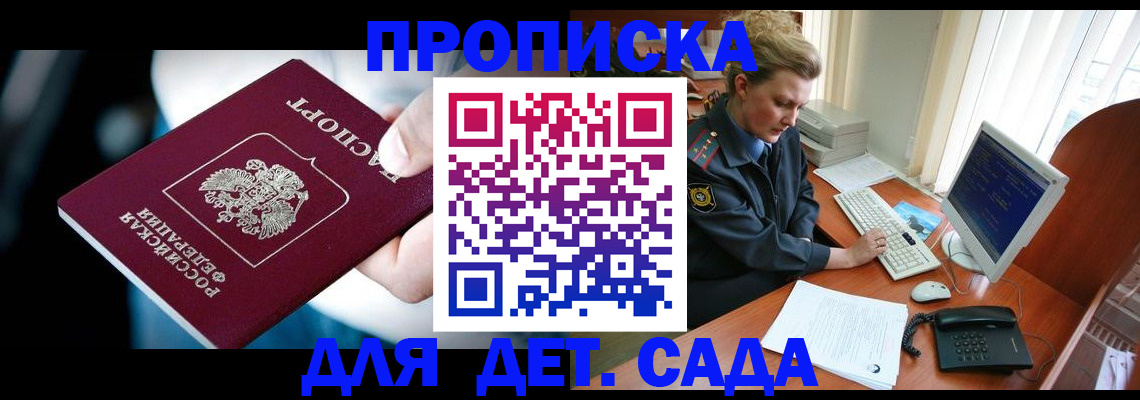 регистрация в Свердловской области