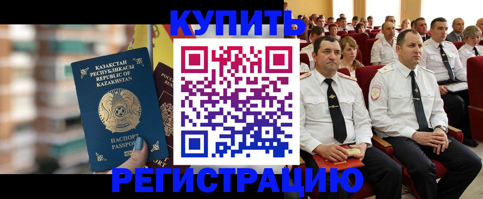 найти адрес прописки в Свердловской области