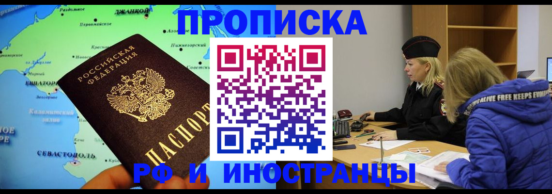 регистрация для дет. сада в Свердловской области